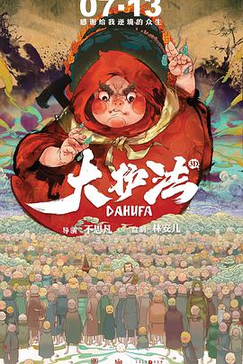 欲望寄宿屋