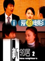 欲望寄宿屋
